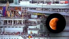 चंद्र ग्रहण पर बदला वैष्णो देवी मंदिर में पूजा का समय, श्राइन बोर्ड ने खुद दी ये जानकारी