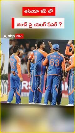 Asia Cup 2025 Team India