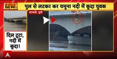 Breaking: Youth Jumps Into Yamuna In Shamli, Water Level Recedes Bringing Relief To Delhi