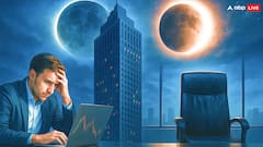 सितंबर 2025 में दो ग्रहण, चंद्रमा और सूरज की छाया से कॉर्पोरेट दुनिया क्यों कांप उठेगी?