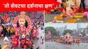 Lalbaugcha Raja Visarjan 2025 : डोळ्यांत अश्रू, ओठांवर ‘पुढच्या वर्षी लवकर या…' गर्दीच्या महासागरात ‘तो शेवटचा दर्शनाचा क्षण’, लालबागचा राजाचे विसर्जन संपन्न