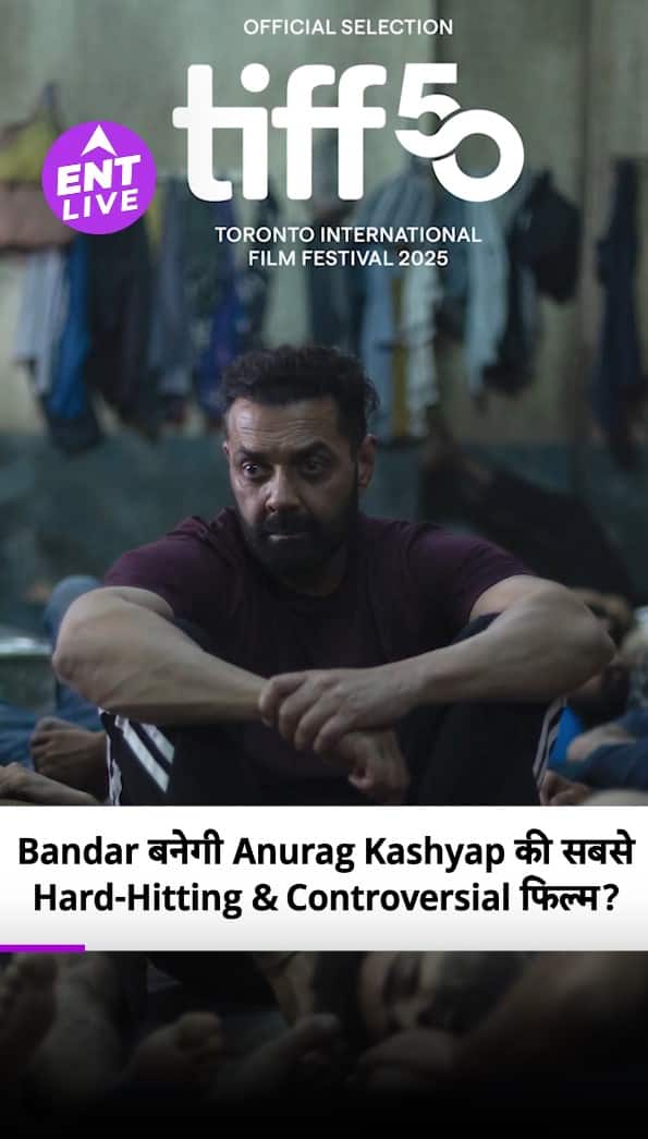 Toronto International Film Festival में अनुराग कश्यप की 'बंदर' में बॉबी देओल, सान्या मल्होत्रा का जलवा