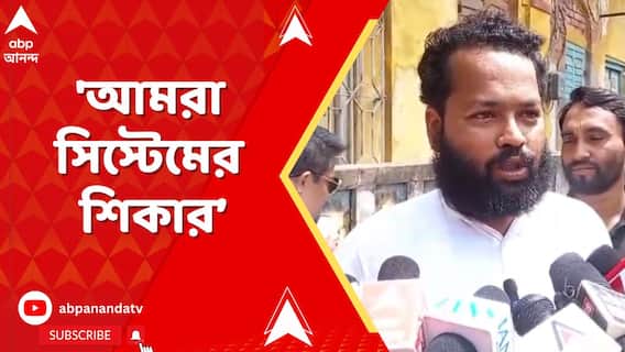 'আমরা সিস্টেমের শিকার, আমরা নির্বাচিত সরকারে বিশ্বাস করি', বললেন সুমন বিশ্বাস
