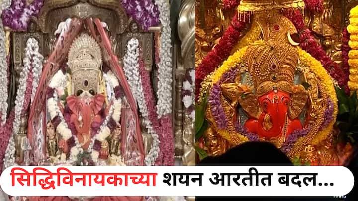 Mumbai : मुंबईच्या सिद्धिविनायक मंदिरात चंद्रग्रहणाचा सूतक काळ लागल्याने मंदिराची दारं बंद ठेवण्यात आली आहेत.