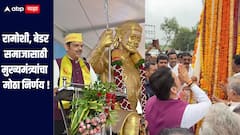 दोन लाखांचं बिगर तारण कर्ज ते उद्यागोसाठी 15 लाख रुपये, रामोशी, बेडर समाजासाठी मुख्यमंत्री फडणवीसांचा मोठा निर्णय 