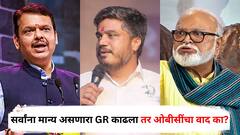 सर्वांना मान्य असणारा GR काढला तर ओबीसींचा वाद का? रोहित पवारांचा हल्लाबोल; म्हणाले, छगन भुजबळांना...