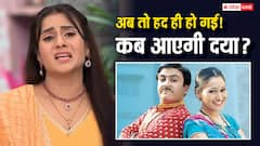 दयाबेन को वापस बुला-बुलाकर थक गए जेठालाल, अब इस एक्ट्रेस ने संभाला जिम्मा, बोलीं- मेरी बात कराओ