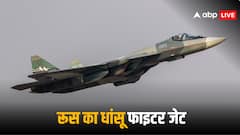 2500KM/घंटा स्पीड, बिना रिफ्यूलिंग 3500KM सफर... बेताज बादशाह है 5वीं पीढ़ी का Su-57 फाइटर जेट! कीमत F-35 से भी आधी