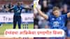 SA vs ENG : ऐतिहासिक मालिका विजयानंतर दक्षिण आफ्रिकेचा लाजिरवाणा पराभव, इंग्लंडचा 414 धावांचा डोंगर, आफ्रिकेचा डाव 72 धावांवर आटोपला