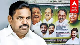 ADMK Poster | செங்கோட்டையனுக்கு நன்றி” ஜெயலலிதா, ஓபிஎஸ் போட்டோ! அதிமுக உரிமை மீட்பு குழு போஸ்டர்