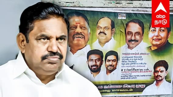 ADMK Poster | செங்கோட்டையனுக்கு நன்றி” ஜெயலலிதா, ஓபிஎஸ் போட்டோ! அதிமுக உரிமை மீட்பு குழு போஸ்டர்