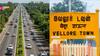 சென்னை-வேலூர் 6 வழி சாலை: போக்குவரத்து நெரிசலுக்கு தீர்வு! புதிய பாதை எங்கே தொடங்குகிறது? முக்கிய அறிவிப்பு!