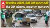 'ਵਿਧਾਇਕ ਕਹਿੰਦੀ, ਮੇਰੀ ਕੋਈ ਸੁਣਦਾ ਨਹੀਂ'  ਲੋਕ ਹੋਏ ਪਰੇਸ਼ਾਨ, ਸੜਕਾਂ ਦਾ ਬੁਰਾ ਹਾਲ