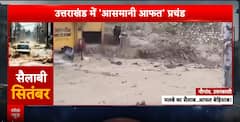 Breaking: Flash Floods In Uttarkashi Cause Widespread Destruction, SDRF And NDRF Begin Rescue Work