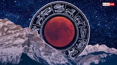 সময়ের সঙ্গে বদলায় গ্রহ-নক্ষত্রের অবস্থান, ২০০০ বছর আগের রাশিচক্র কতটা সঠিক?