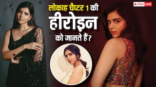बड़े बाप की बेटी हैं लोकाह चैप्टर 1 में नजर आई लीड हीरोइन, इन 10 तस्वीरों में खूबसूरती देख आप भी दिल हार जाएंगे