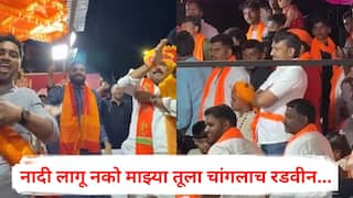 Omraje Nimbalkar VS Ranajagjitsinha Patil: नादी लागू नको माझ्या तूला चांगलाच रडवीन...; गणेश विसर्जन मिरवणुकीत खासदार ओमराजे अन् आमदार राणाजगजितसिंह पाटलांचे पुत्र आमनेसामने