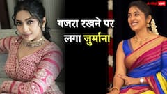 कौन हैं नव्या नायर? जिन्हें ऑस्ट्रेलिया में  गजरा ले जाना पड़ा भारी, लगा लाखों का जुर्माना