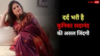 कुनिका सदानंद ने कितनी बार की शादी? कितने हैं बच्चे, मशहूर सिंगर के साथ अफेयर भी रहा सुर्खियों में