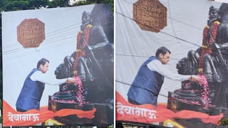 Devendra Fadnavis Banner In Kolhapur: दैनिके, विमानतळानंतर आता कोल्हापुरातही 'निनावी' फ्लेक्सवर 'देवाभाऊ' प्रकटले!