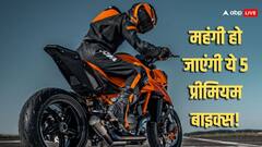 इन बाइक्स पर जल्द बढ़ने जा रहा टैक्स, ये 5 Bikes हो जाएंगी महंगी, जानिए डिटेल्स