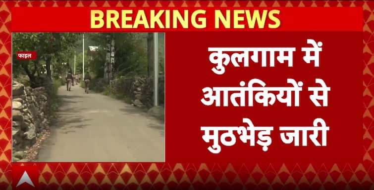 Breaking: Security Forces In Gunbattle With Terrorists In Kulgam, One Militant Killed Breaking: Security Forces In Gunbattle With Terrorists In Kulgam, One Militant Killed