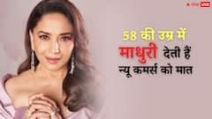 माधुरी दीक्षित यूं ही नहीं कहलातीं धक-धक गर्ल, 58 की उम्र में न्यूकमर्स को देती हैं मात, देखें ये 10 तस्वीरें