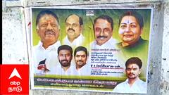 மயிலாடுதுறையில் பரபரப்பை ஏற்படுத்திய போஸ்டர் - அப்படி என்ன போஸ்டர்னு தெரியுமா..?