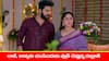 Brahmamudi Serial Today September 8th: ‘బ్రహ్మముడి’ సీరియల్: రుద్రాణి కొత్త ప్లాన్‌ - అపర్ణ దగ్గర దొరికిపోయిన రాజ్