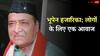 Bhupen Hazarika Birth Anniversary: मां की लोरी सुन बनाए बेहतरीन नगमे, खुद गाने लिखते, संगीत बनाते और खुद ही गाते थे भूपेन हजारिका