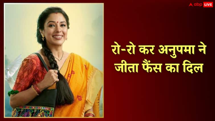 अनुपमा टीआरपी में इन वजहों से है नंबर वन, रुपाली गांगुली का शो लगातार है हिट