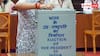 उपराष्ट्रपति चुनाव में पार्टियों नहीं जारी करती व्हिप, सांसदों को अपने समर्थन में वोट करने के लिए नहीं कर सकती मजबूर; जानिए क्यों?