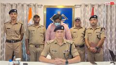 शादी डॉट कॉम पर फर्जी प्रोफाइल बनाकर शादी, दहेज और धर्म परिवर्तन का दबाव; आरोपी गिरफ्तार