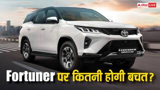 अब Toyota Fortuner खरीदना हुआ आसान! GST कटौती के बाद मिल रही 3.49 लाख रुपये सस्ती