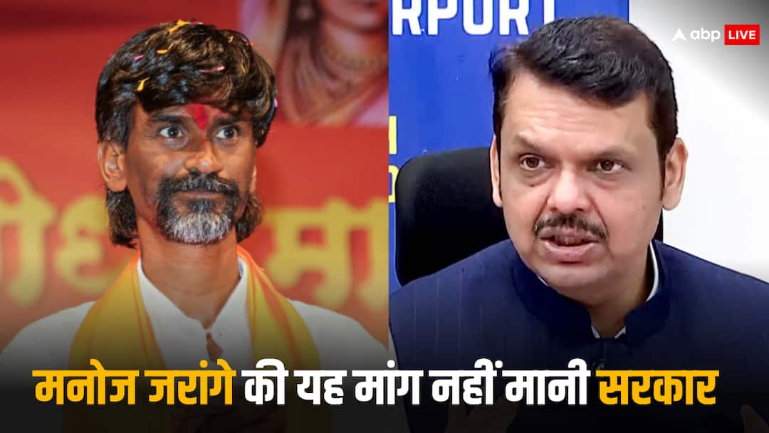 महाराष्ट्र में किस मराठा को मिलेगा कुणबी सर्टिफिकेट? देवेंद्र फडणवीस के इस ऐलान से मनोज जरांगे को झटका Devendra Fadnavis Announces not All Maratha will Get Kunbi Certificate Big Setback for Manorj Jarange Maratha Reservation ANN महाराष्ट्र में किस मराठा को मिलेगा कुणबी सर्टिफिकेट? देवेंद्र फडणवीस के इस ऐलान से मनोज जरांगे को झटका