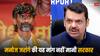 महाराष्ट्र में किस मराठा को मिलेगा कुणबी सर्टिफिकेट? देवेंद्र फडणवीस के इस ऐलान से मनोज जरांगे को झटका