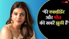 'मैं जिंदा हूं और बिल्कुल ठीक हूं', काजल अग्रवाल ने अपनी मौत की अफवाहों पर तोड़ी चुप्पी