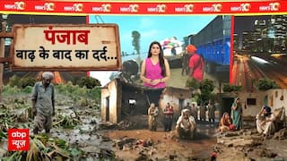 Flood News Update: पानी ने जाते-जाते तबाह कर दिया, Punjab का दर्द सदियों तक याद रहेगा!