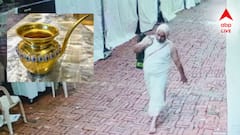 লালকেল্লা থেকে চুরি যাওয়া ১ কোটির কলস উদ্ধার, চোরকে দেখে তাজ্জব বনলেন সকলে! কেন?