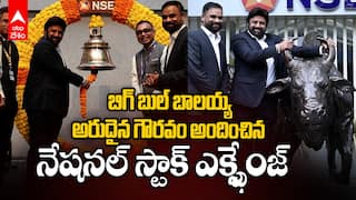 Nandamuri Balakrishna Rings The Bell At NSE | నేషనల్ స్టాంక్ ఎక్స్ఛేంజ్ గంట కొట్టిన బాలయ్య | ABP Desam
