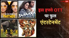 ये हफ्ता रहेगा धमाकेदार, रिलीज हो रही 'सैयारा' से लेकर 'कुली' तक, नोट कर लें तारीख