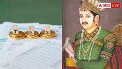 क्या मुगलों के समय भी होता था टैक्स रिफॉर्म, किस बादशाह ने दी थी प्रजा को सबसे ज्यादा छूट