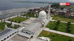 किसने बनवाई थी हजरतबल दरगाह, जहां अशोक चिह्न का हुआ अपमान; यहां किसकी 'दाढ़ी के बाल' रखे हैं?