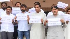 આજથી ગુજરાત વિધાનસભામાં ચોમાસું સત્ર, મંત્રી બચુ ખાબડને કેબિનેટમાંથી હટાવવા કૉંગ્રેસે કરી માંગ