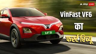 क्या सबसे किफायती प्रीमियम इलेक्ट्रिक कार होगी VinFast VF6? यहां पढ़ें गाड़ी का फर्स्ट रिव्यू