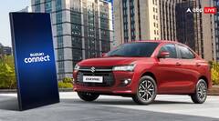 GST ਕਟੌਤੀ ਤੋਂ ਬਾਅਦ ਕਿੰਨੀ ਸਸਤੀ ਮਿਲੇਗੀ Maruti Dzire? ਜਾਣ ਲਓ ਨਵੀਆਂ ਕੀਮਤਾਂ ਅਤੇ ਫੀਚਰਸ