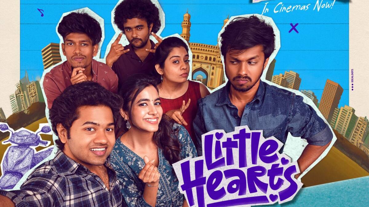 Little Hearts Collections: ఫస్ట్ వీకెండ్ కుమ్మేసిన 'లిటిల్ హార్ట్స్'... మూడు రోజుల్లో బడ్జెట్‌కు ఆరు రేట్ల కలెక్షన్స్, టోటల్ ఎన్ని కోట్లు వచ్చాయంటే?