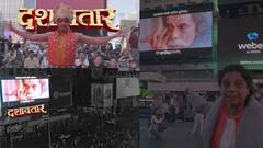 माझ्या मराठीची बोलू कौतुके... न्यूयॉर्कच्या टाईम्स स्क्वेअरवर झळकला मराठी सिनेमाचा भव्य टीझर; परदेशातही 'दशावतार'ची गाज!