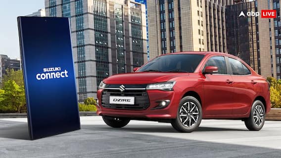 जीएसटी कटौती के बाद अब कितनी सस्ती मिलेगी Maruti Dzire? जानिए नई कीमत और फीचर्स
