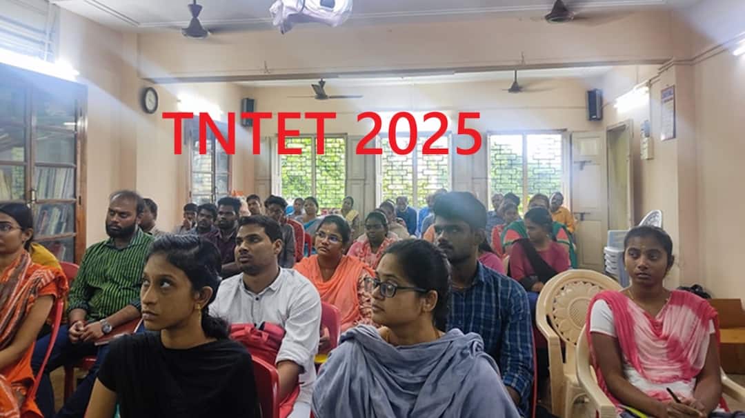 TRB TET Exam 2025: டெட் தகுதி தேர்வு: இன்றே கடைசி! ஆசிரியர் கனவு நிறைவேற இதை மிஸ் பண்ணாதீங்க- விவரம்!